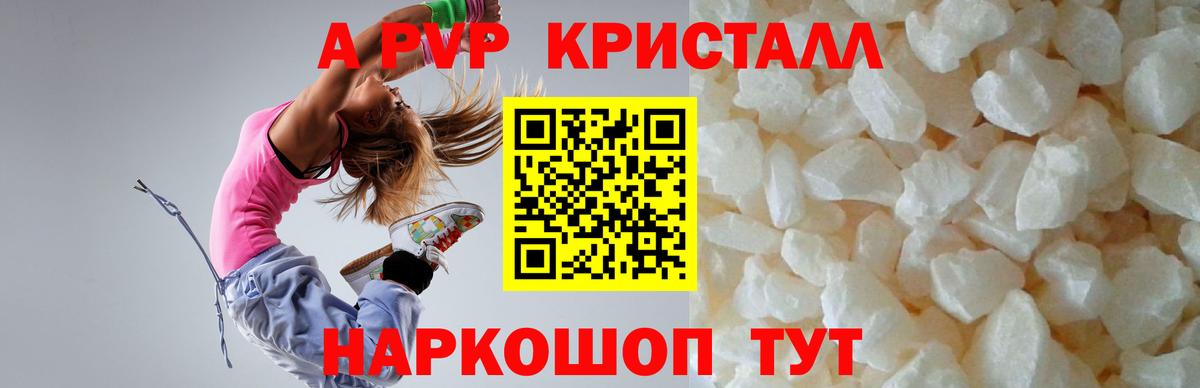 Alfa_PVP СК КРИС Сергиев Посад
