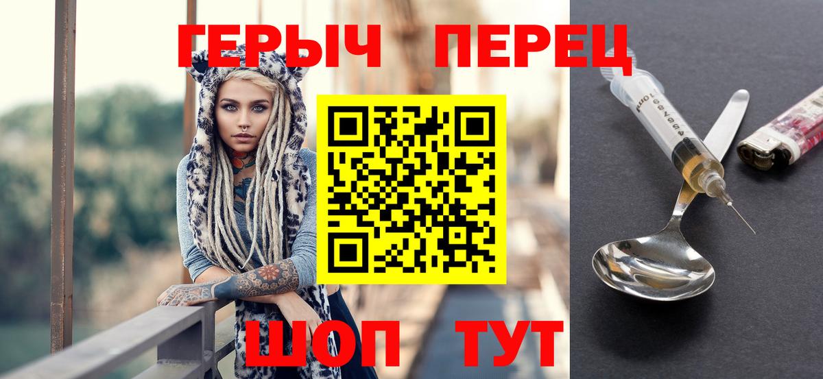 Героин Афган Сергиев Посад
