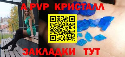 синтетический гашиш Первоуральск