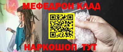 спайс Пенза