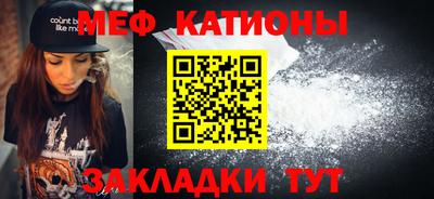 стаф Партизанск