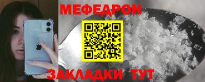 спайс Пенза