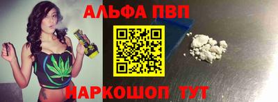 спайс Пенза