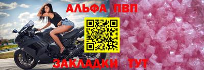 спайс Пенза