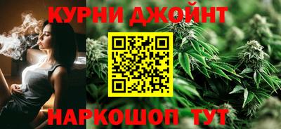 спайс Пенза