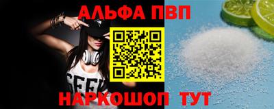 синтетический гашиш Первоуральск