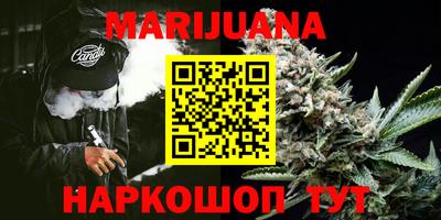 синтетический гашиш Первоуральск