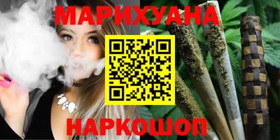 синтетический гашиш Первоуральск