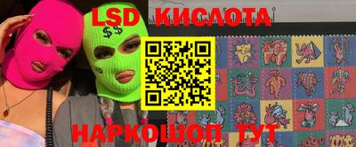 синтетический гашиш Первоуральск