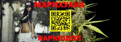 спайс Пенза
