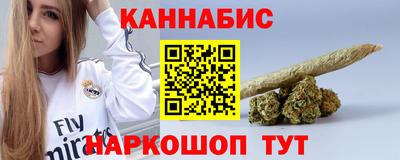 синтетический гашиш Первоуральск