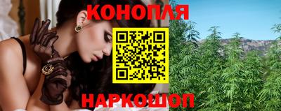 спайс Пенза