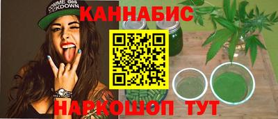 спайс Пенза