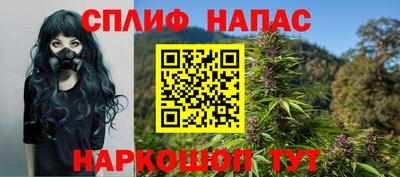 синтетический гашиш Первоуральск