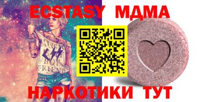 синтетический гашиш Первоуральск