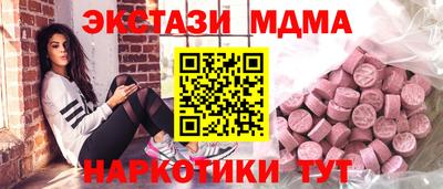 стаф Партизанск
