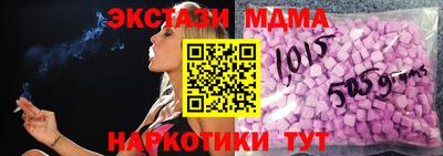 спайс Пенза