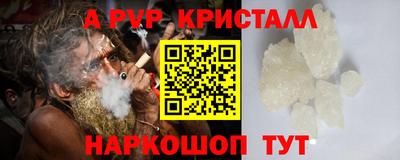 синтетический гашиш Первоуральск