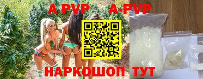 спайс Пенза