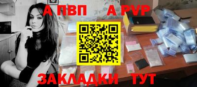стаф Партизанск