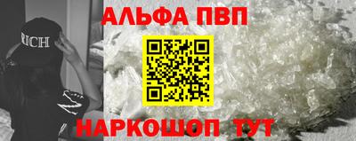 синтетический гашиш Первоуральск