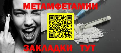 синтетический гашиш Первоуральск