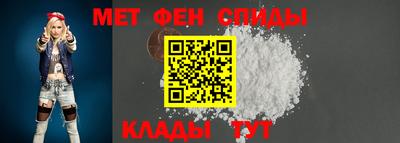 стаф Партизанск
