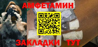 спайс Пенза