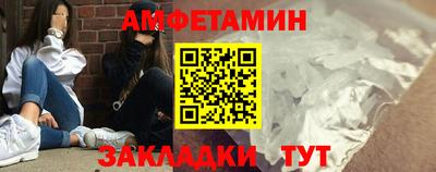 спайс Пенза