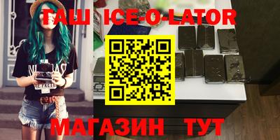 синтетический гашиш Первоуральск