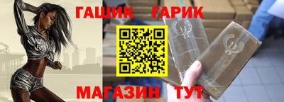 синтетический гашиш Первоуральск