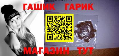 спайс Пенза