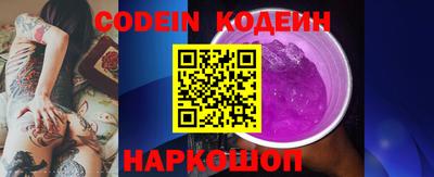 синтетический гашиш Первоуральск