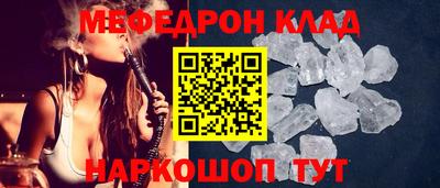 стаф Партизанск