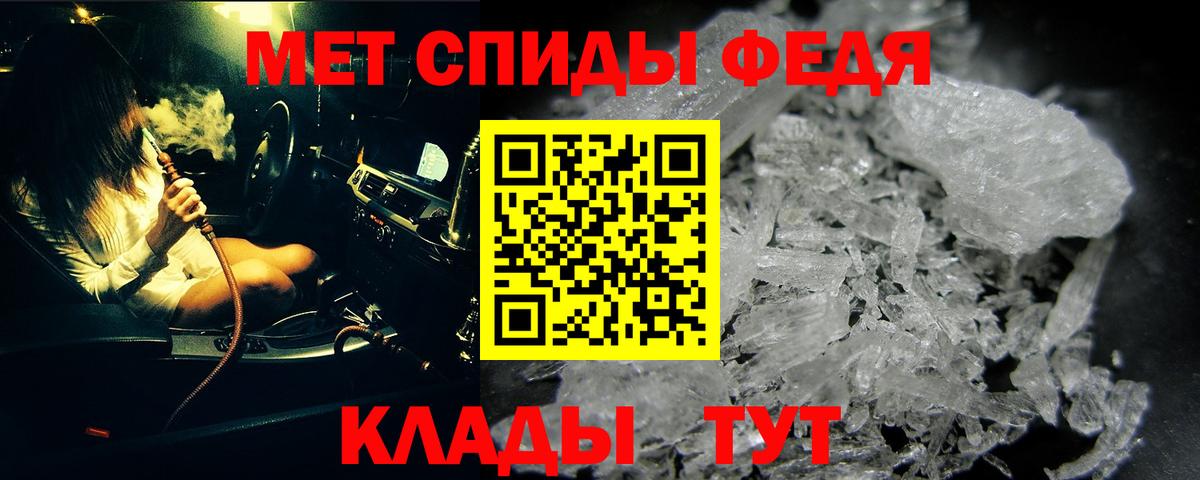 Сергиев Посад  МЕТАМФЕТАМИН винт  Вход с VPN 