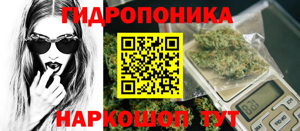 Марихуана семена  Шишки марихуана VHQ  Сергиев Посад  Вход с VPN 